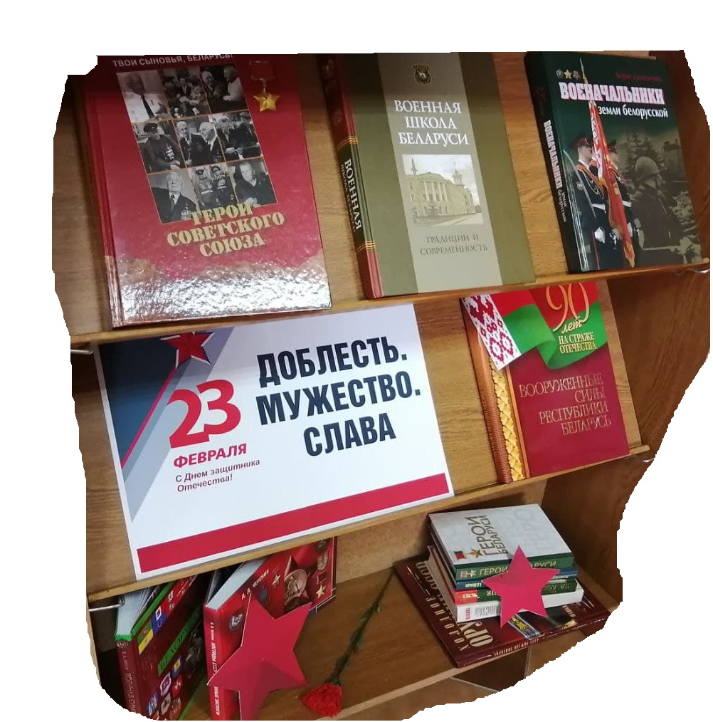 память сердца